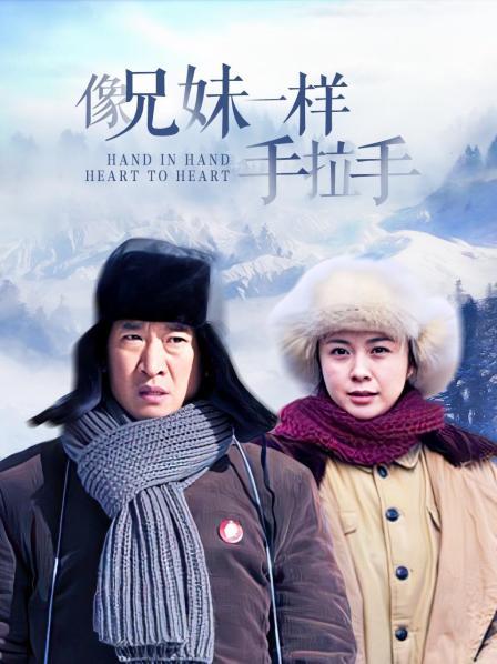 Soul Ark &#8211; Berry &#038; Jihyo &#8211; Su Da Ji×Taiyi Zhenren [29P1V-270MB]